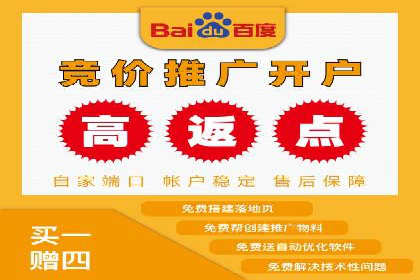 案例分享：竞价推广公司助力企业品牌塑造