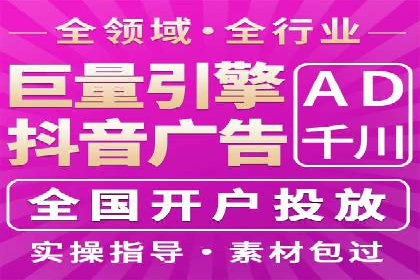 传统企业转型SEM网络推广的探索与收获