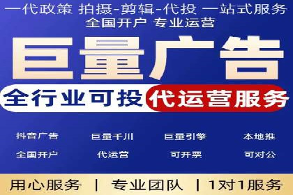 SEM投放案例：优化广告投放策略